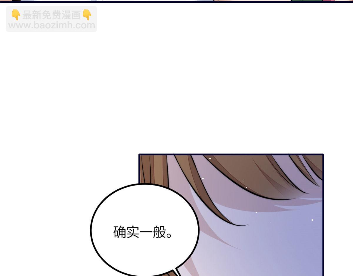 88 容溺的危机(1/3)-第89话