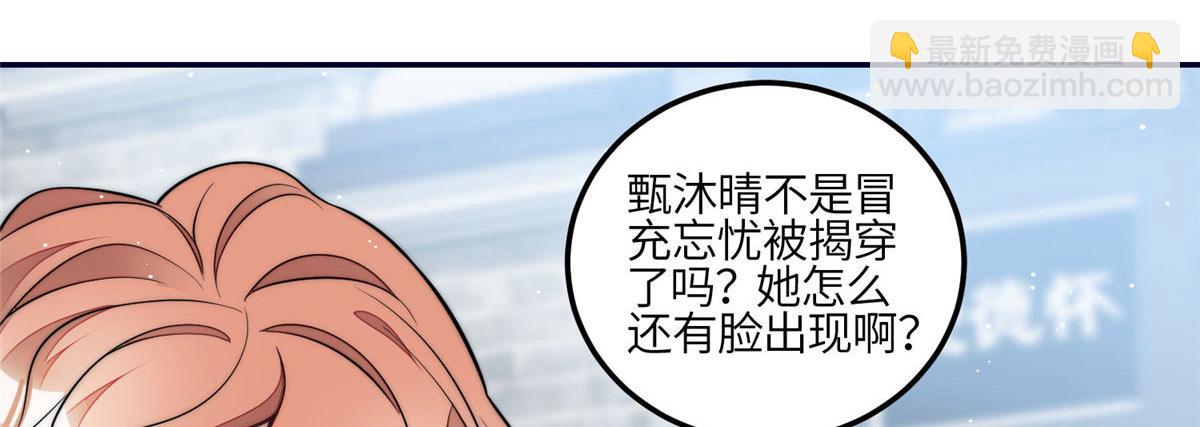 88 容溺的危机(1/3)-第89话