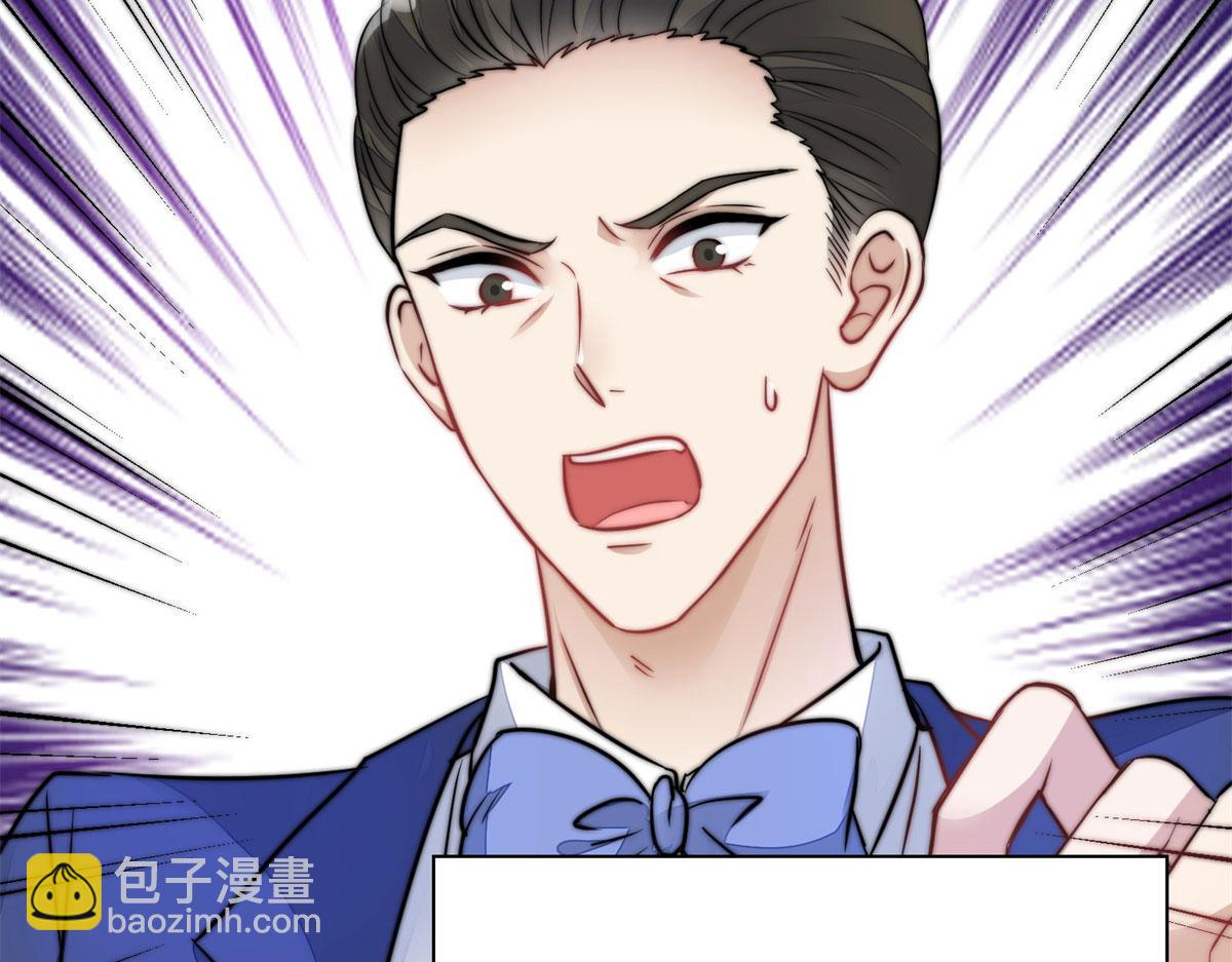 09 你不对劲(1/3)-第9话