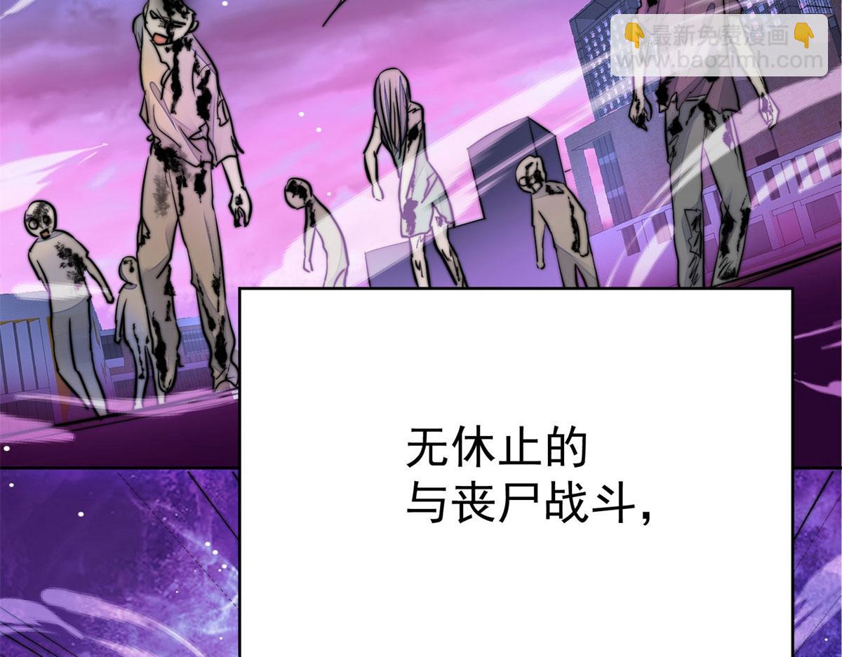 09 你不对劲(1/3)-第9话
