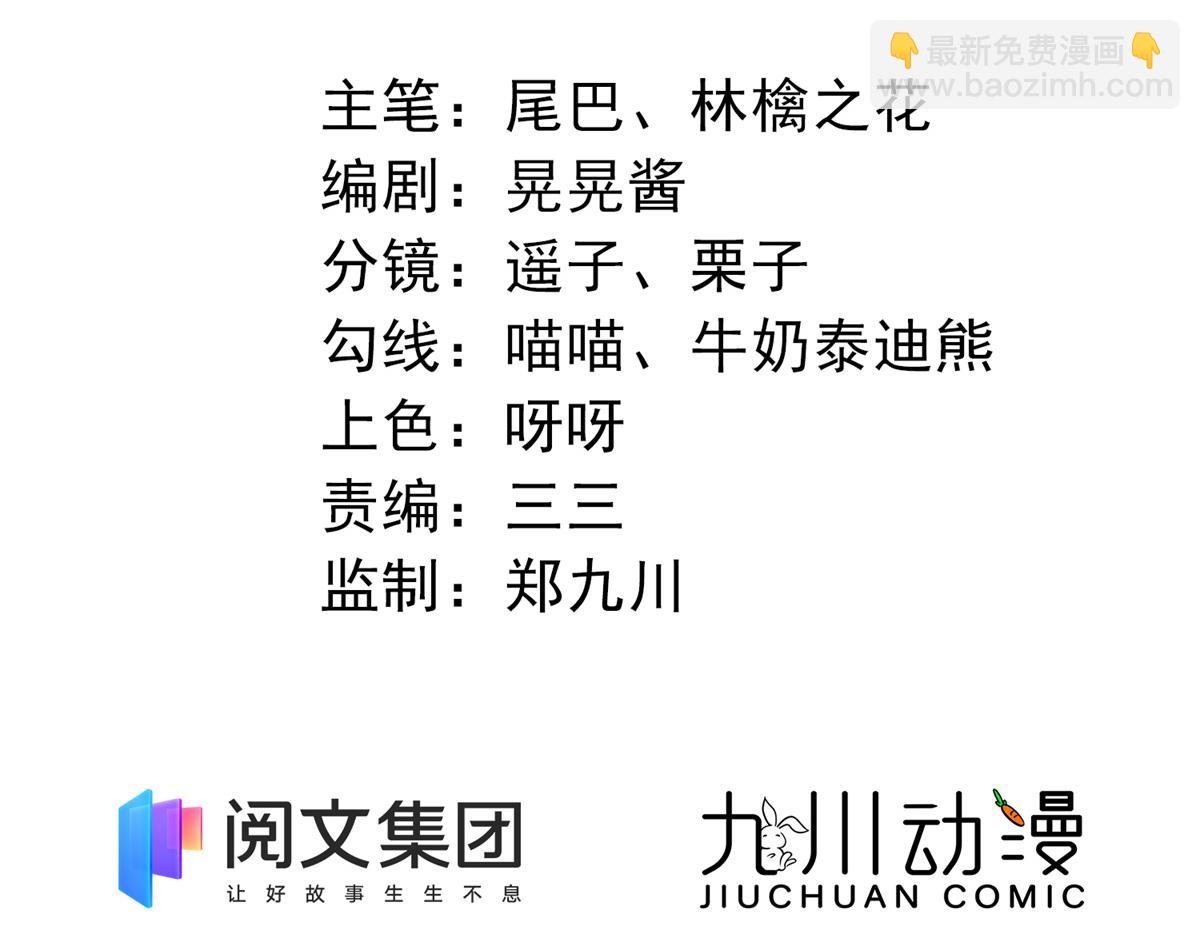 09 你不对劲(1/3)-第9话