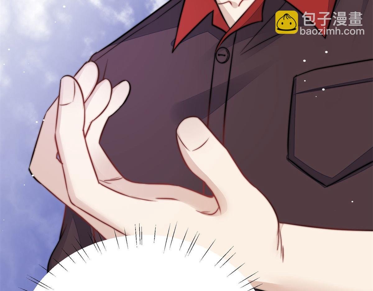 09 你不对劲(1/3)-第9话