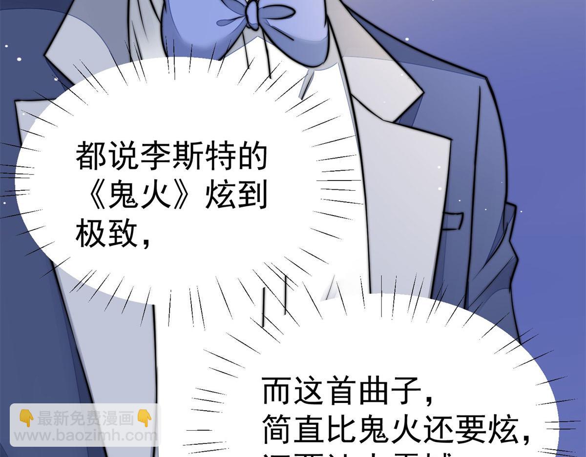 09 你不对劲(1/3)-第9话
