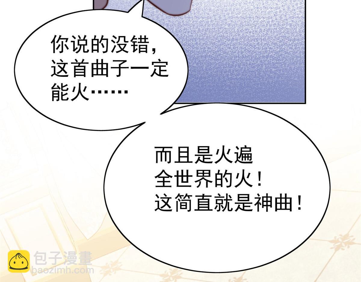 09 你不对劲(1/3)-第9话
