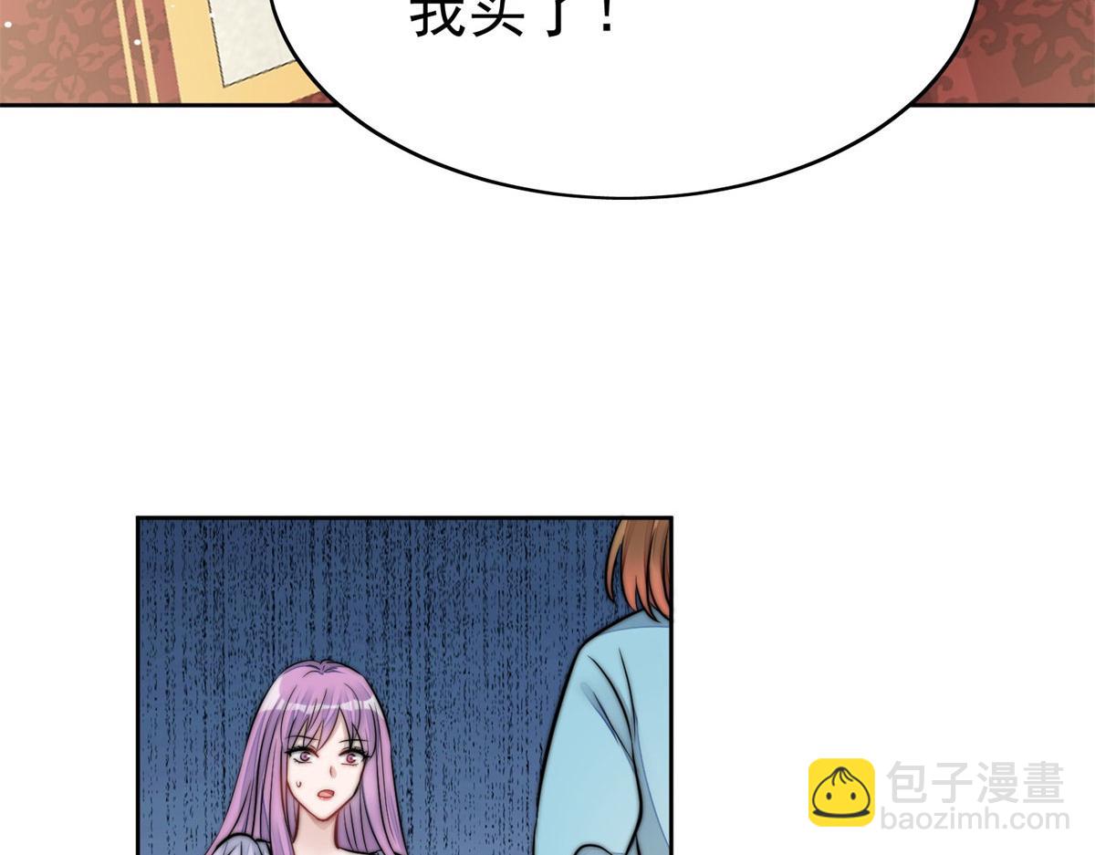 09 你不对劲(1/3)-第9话