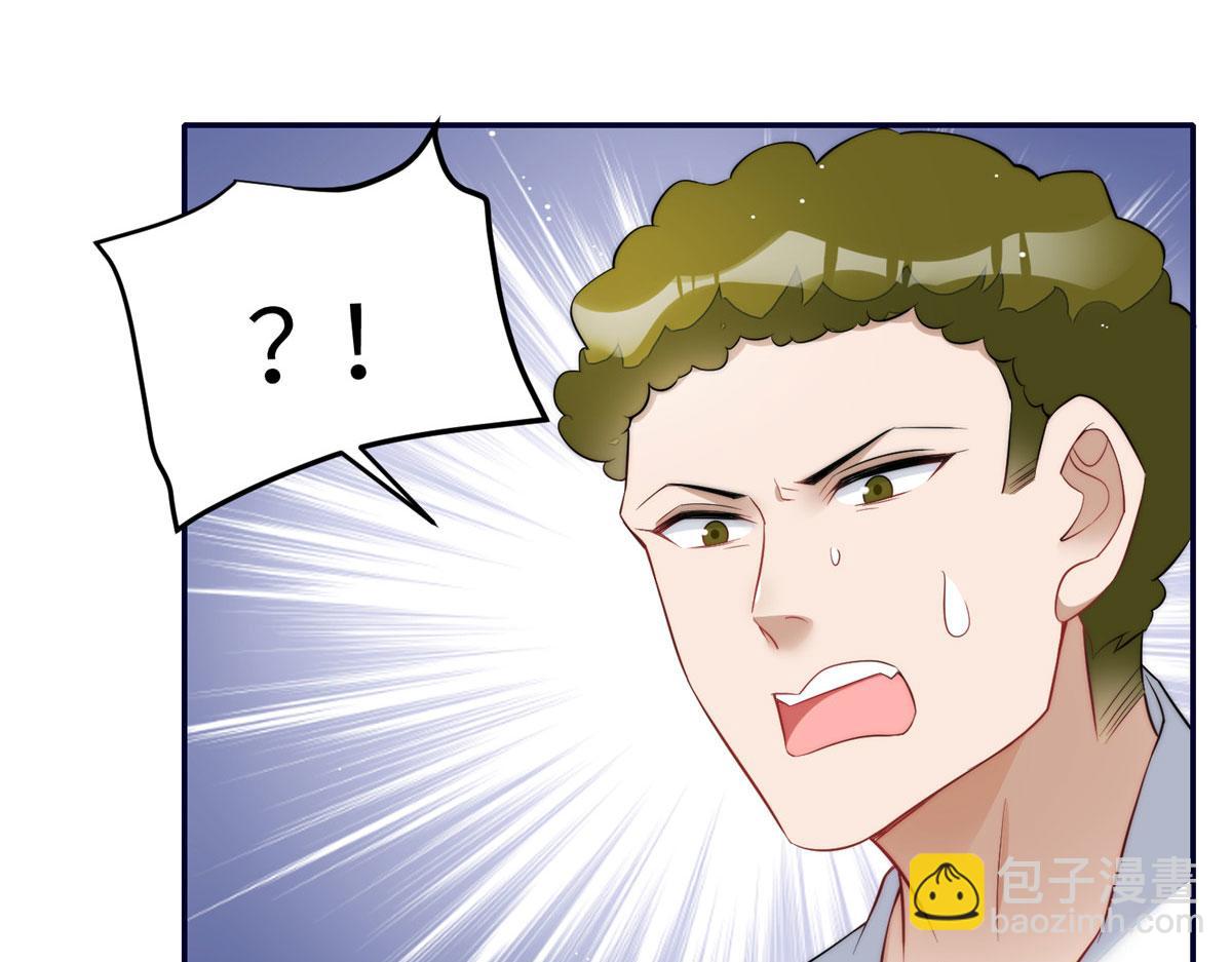 90 女神救我啦(1/2)-第91话
