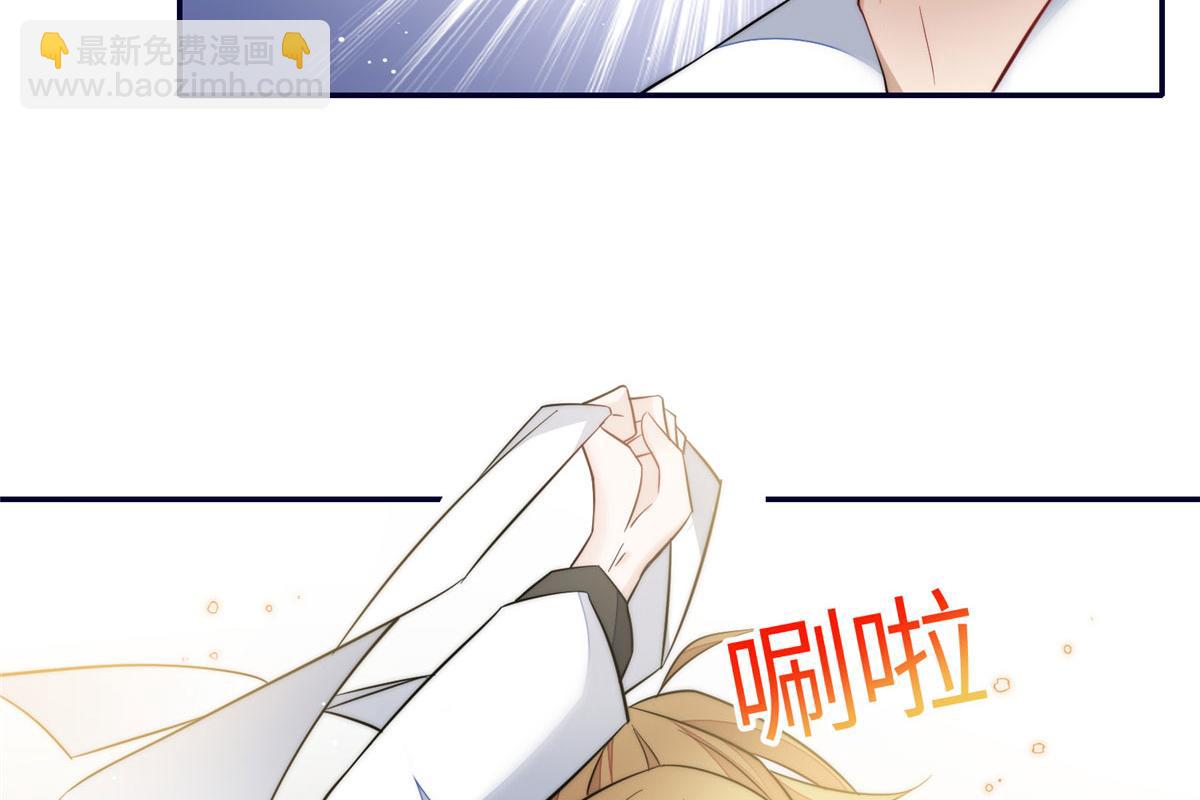 90 女神救我啦(1/2)-第91话