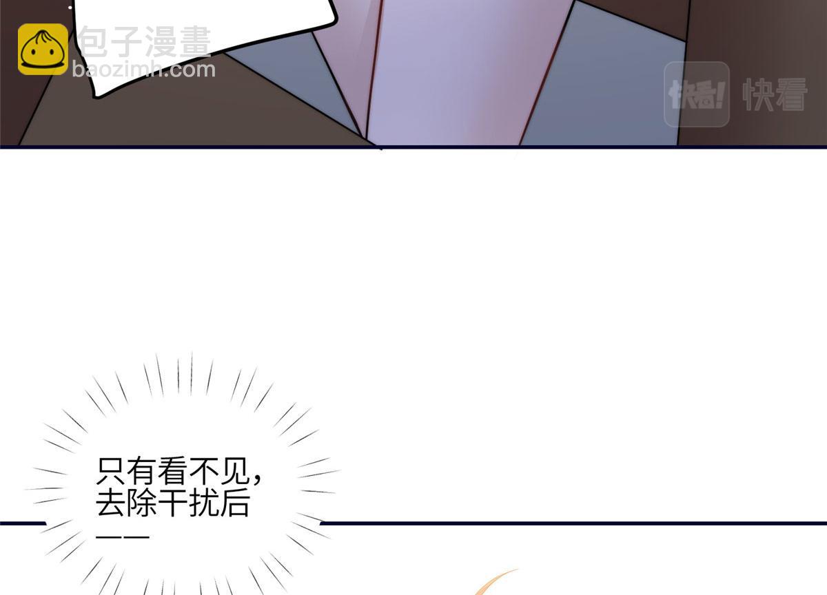 90 女神救我啦(1/2)-第91话