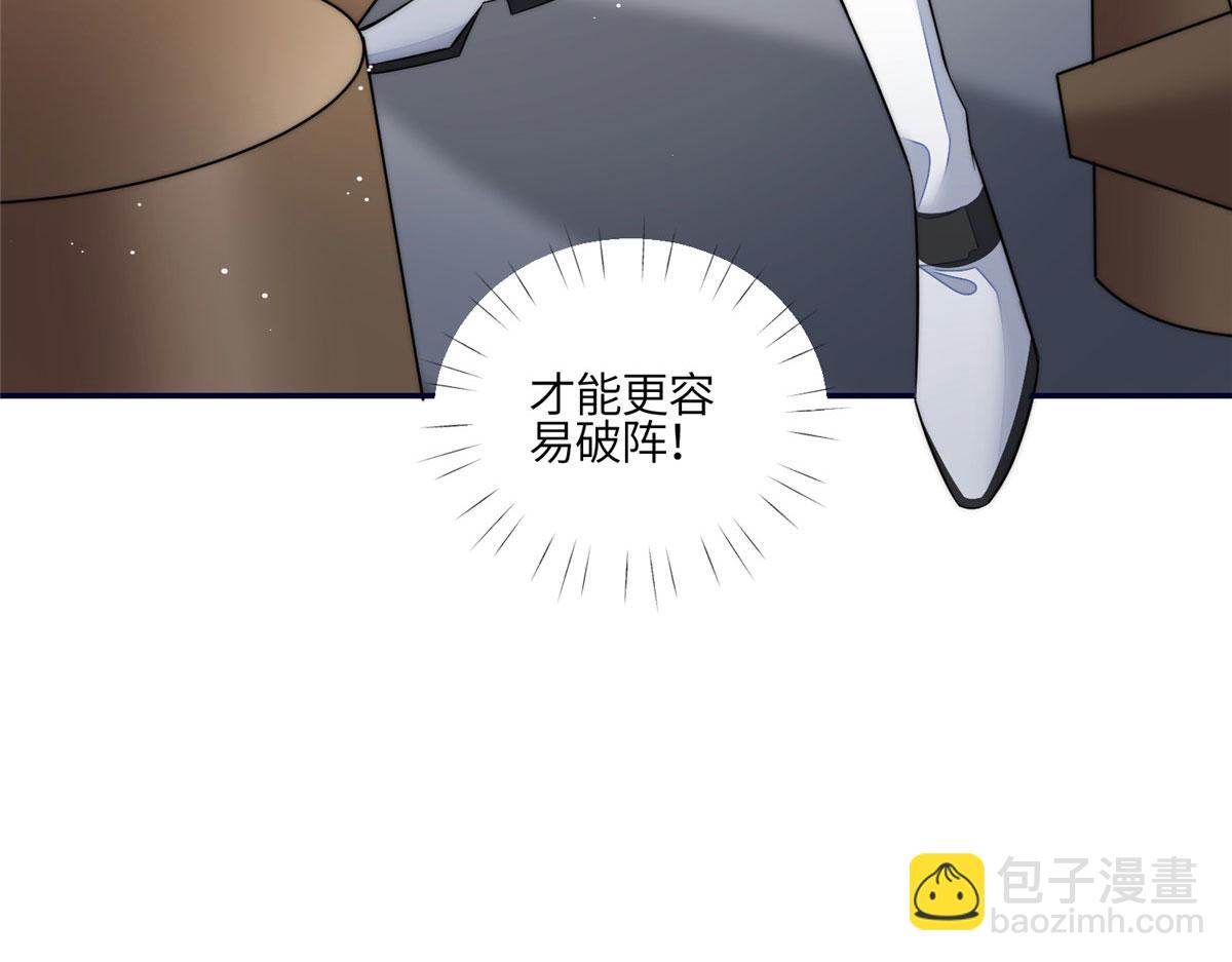 90 女神救我啦(1/2)-第91话