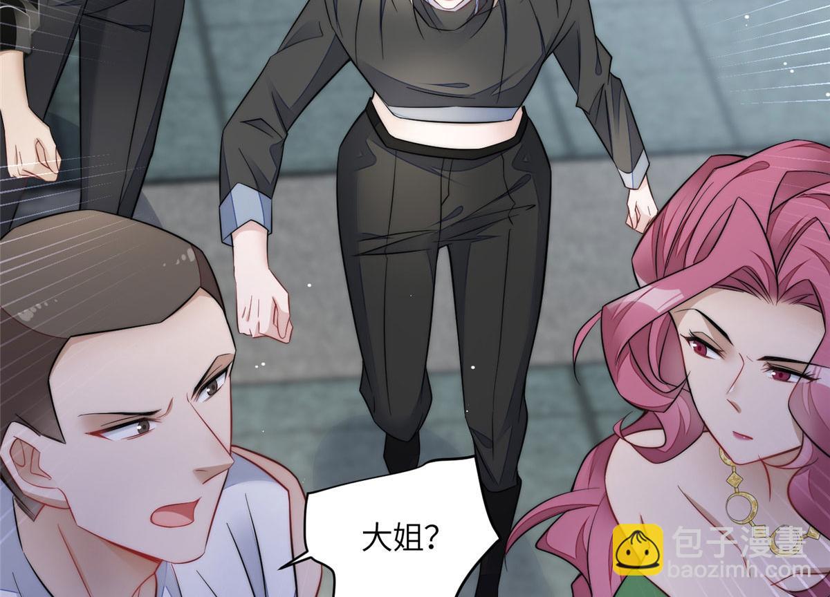 90 女神救我啦(1/2)-第91话
