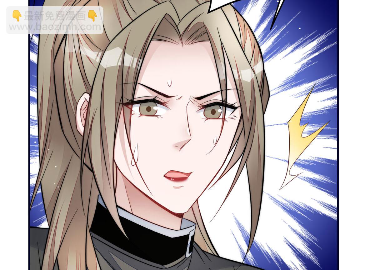 90 女神救我啦(1/2)-第91话
