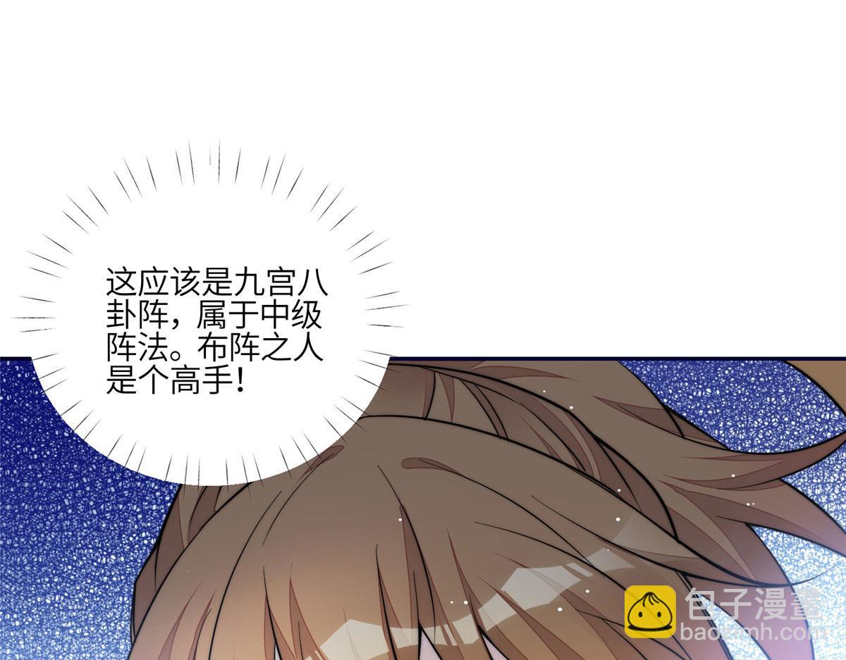 90 女神救我啦(1/2)-第91话