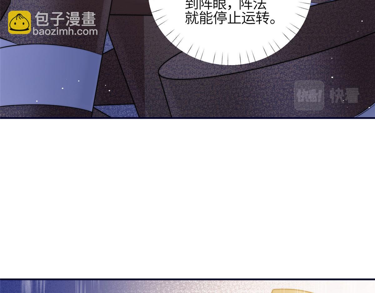 90 女神救我啦(1/2)-第91话
