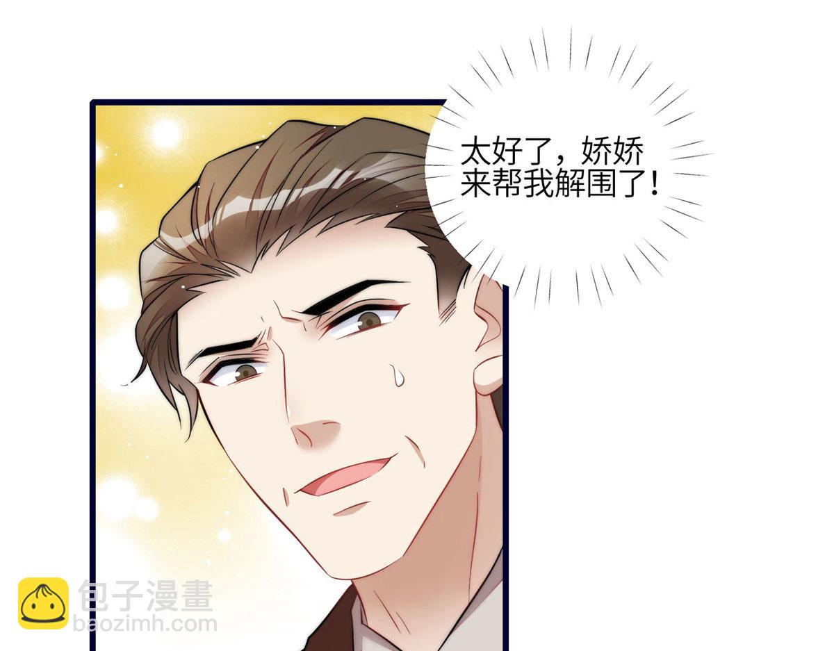 92 龙老爷子的偶像(1/3)-第93话