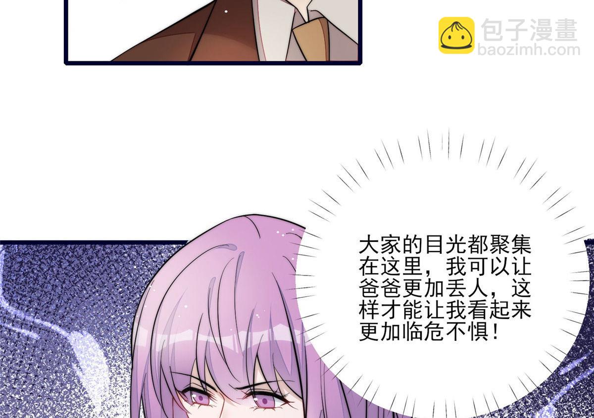 92 龙老爷子的偶像(1/3)-第93话