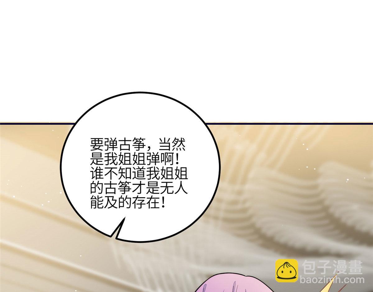 92 龙老爷子的偶像(1/3)-第93话