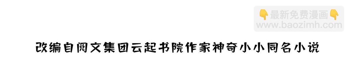 92 龙老爷子的偶像(1/3)-第93话