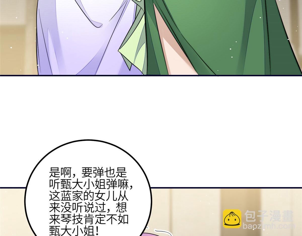 92 龙老爷子的偶像(1/3)-第93话
