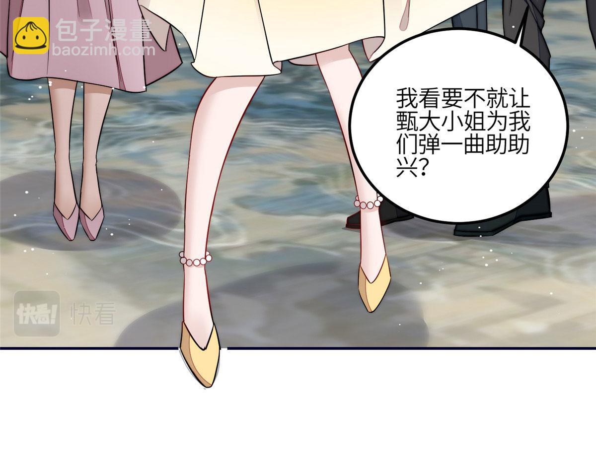 92 龙老爷子的偶像(1/3)-第93话