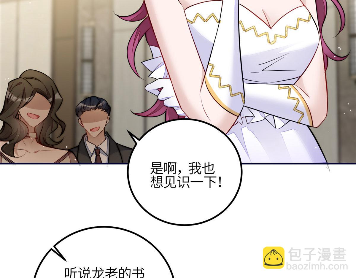 92 龙老爷子的偶像(1/3)-第93话