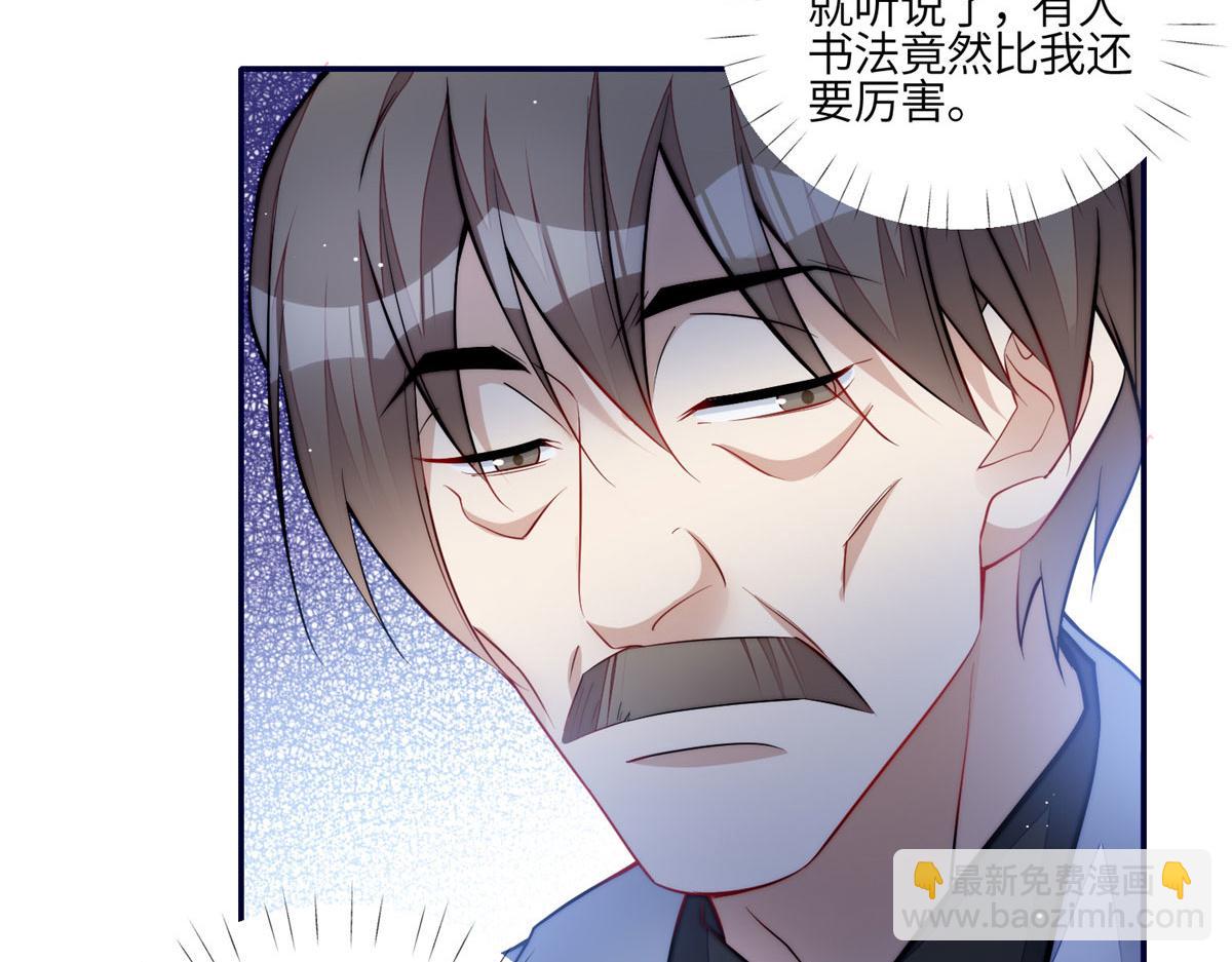 92 龙老爷子的偶像(1/3)-第93话