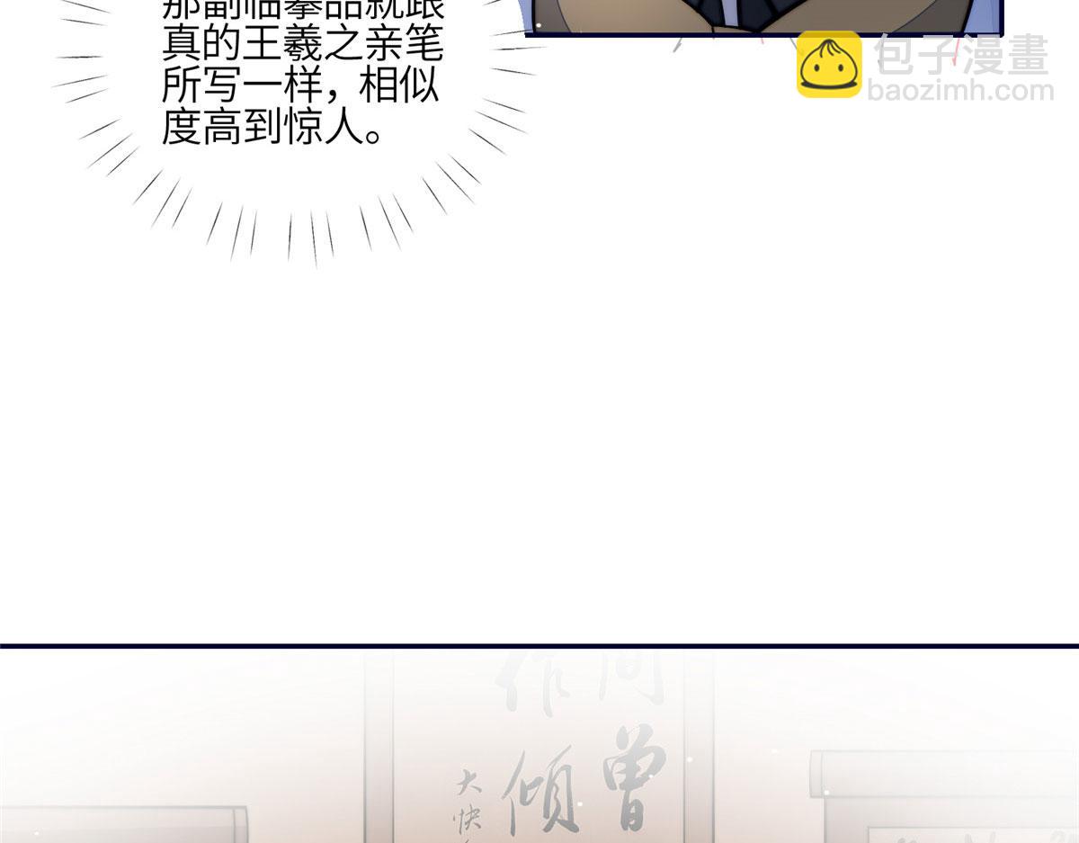 92 龙老爷子的偶像(1/3)-第93话