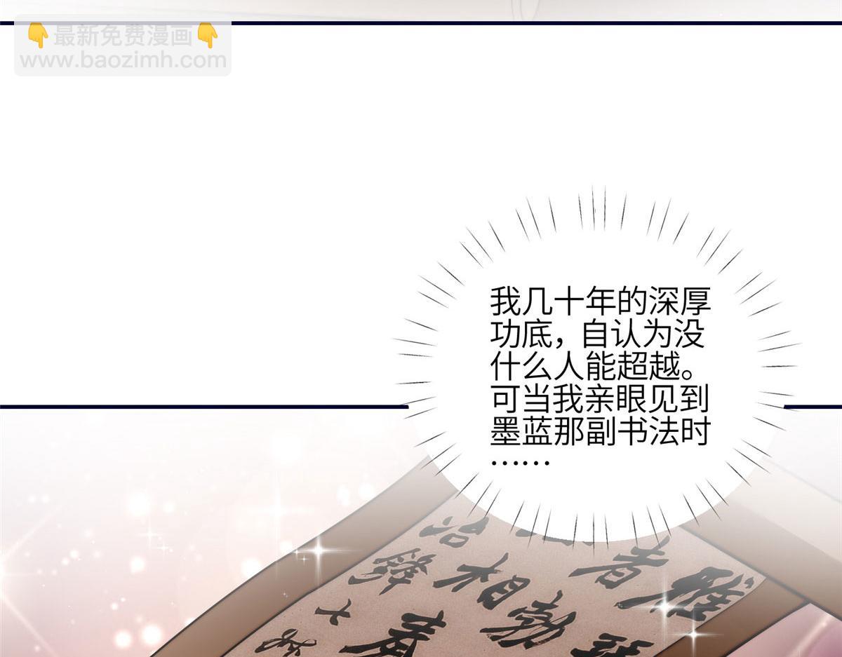 92 龙老爷子的偶像(1/3)-第93话
