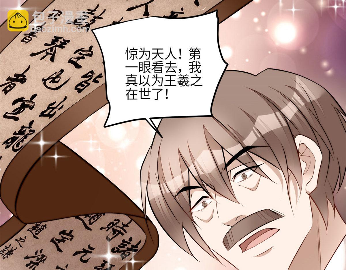 92 龙老爷子的偶像(1/3)-第93话