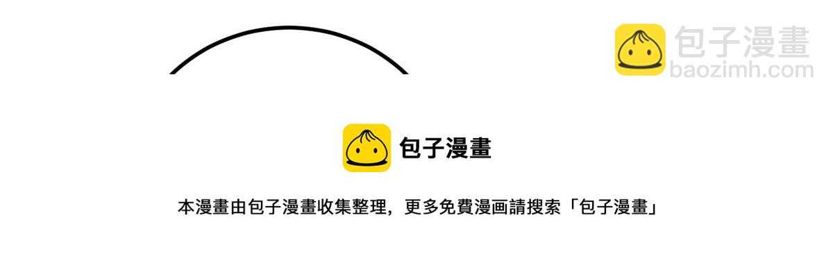 92 龙老爷子的偶像(1/3)-第93话
