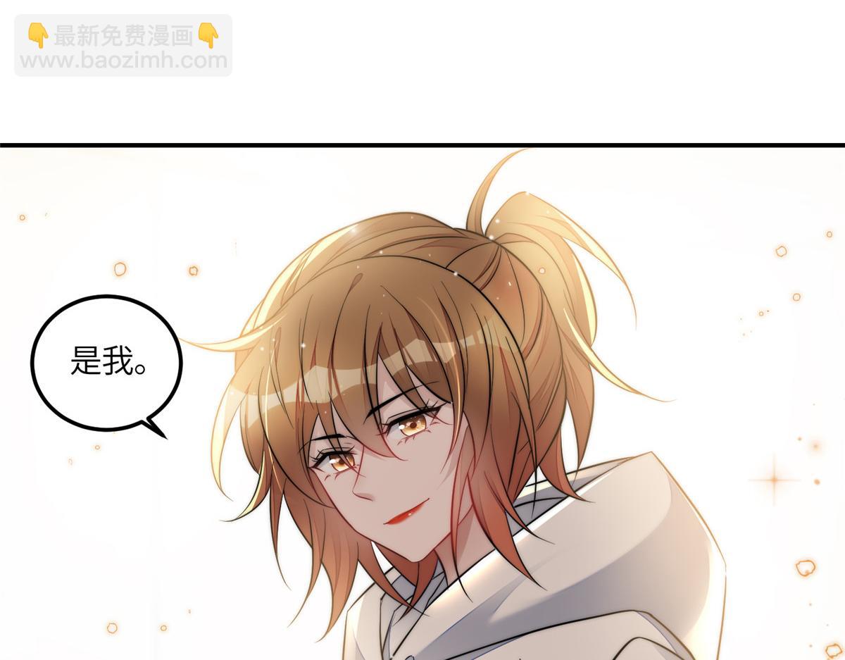 94 蓝槿的新马甲(1/3)-第95话