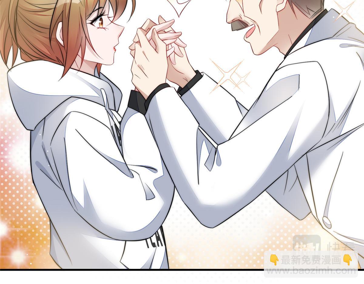 94 蓝槿的新马甲(1/3)-第95话