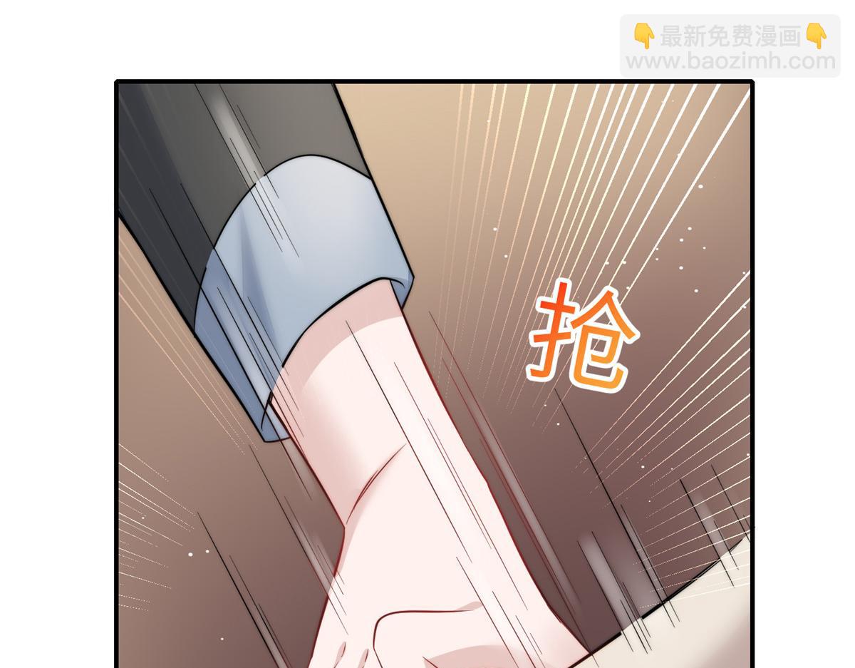 94 蓝槿的新马甲(1/3)-第95话