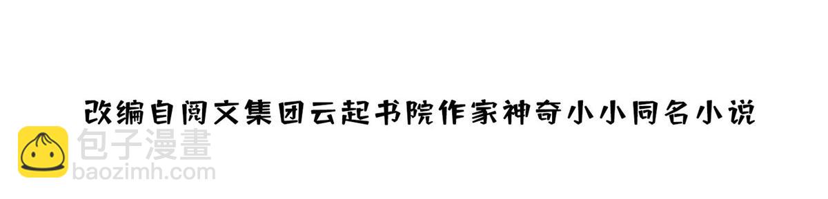 94 蓝槿的新马甲(1/3)-第95话