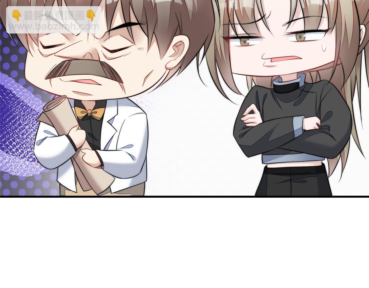 94 蓝槿的新马甲(1/3)-第95话