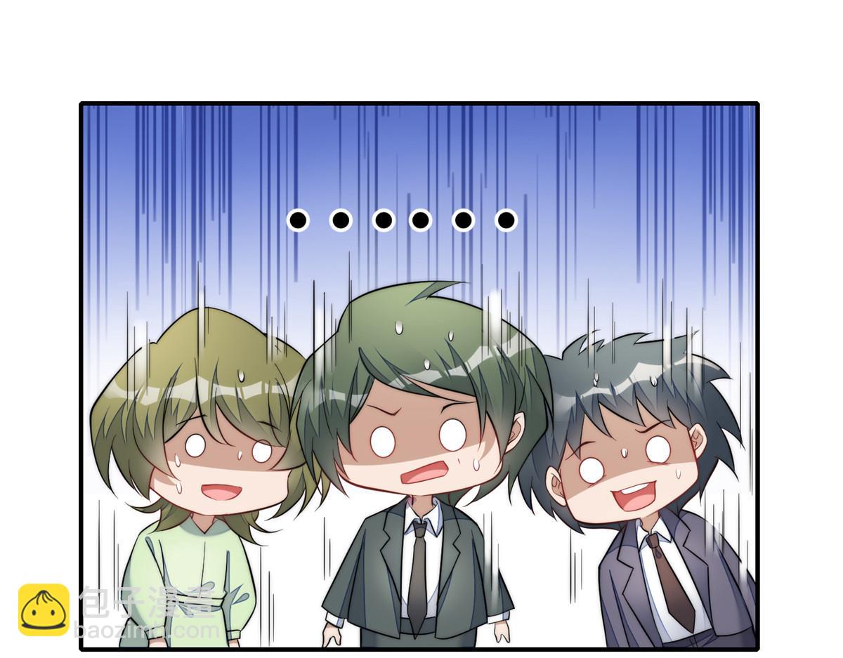 94 蓝槿的新马甲(1/3)-第95话