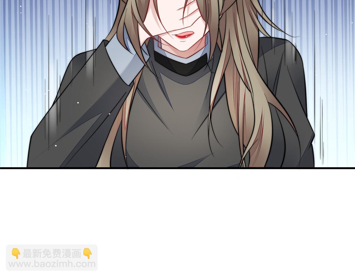 94 蓝槿的新马甲(1/3)-第95话