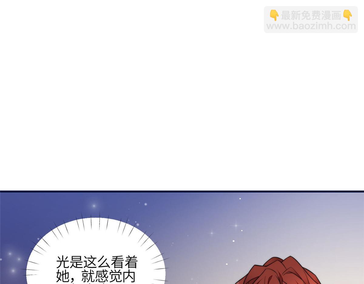 96 被跟踪了(1/3)-第97话