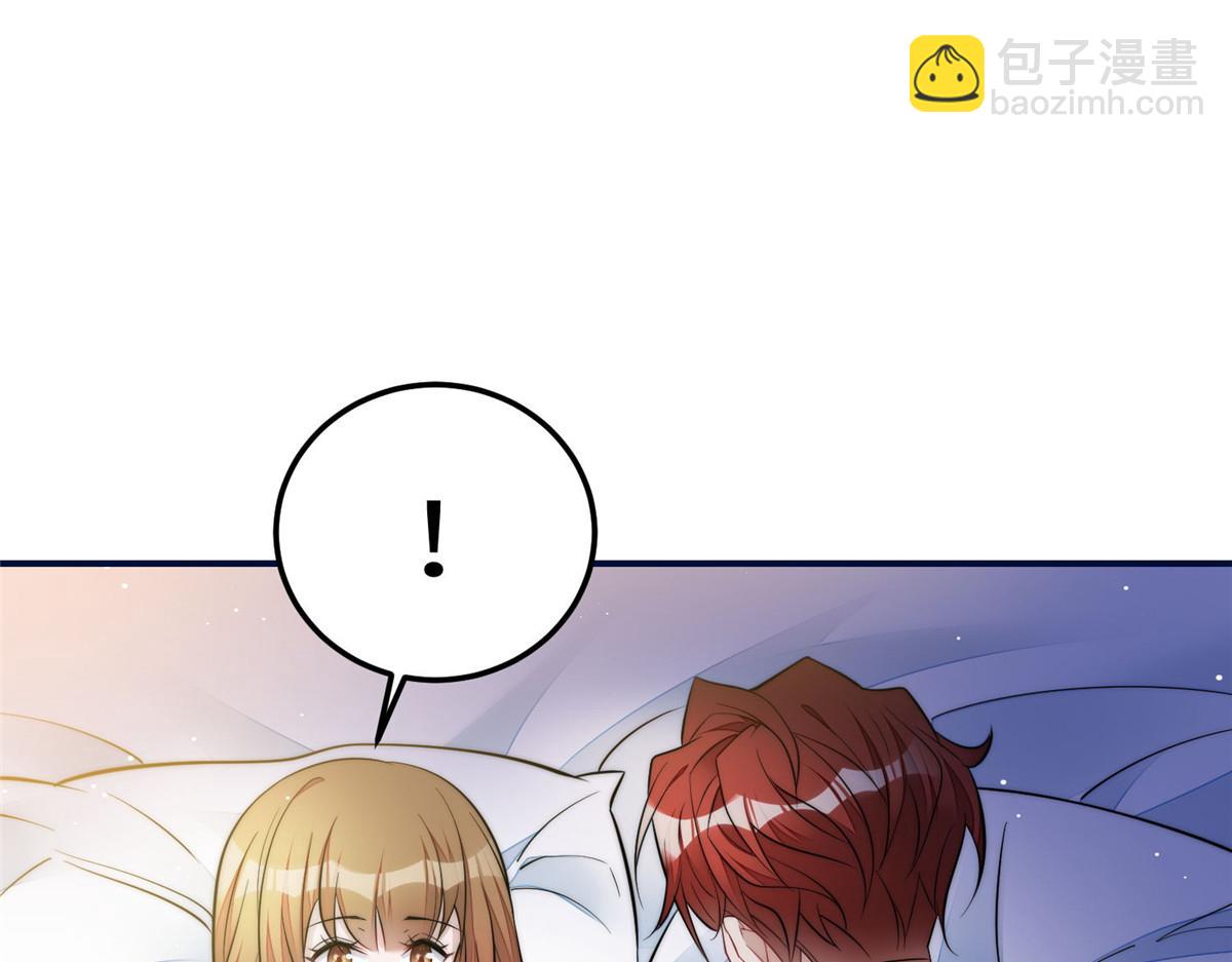 96 被跟踪了(1/3)-第97话