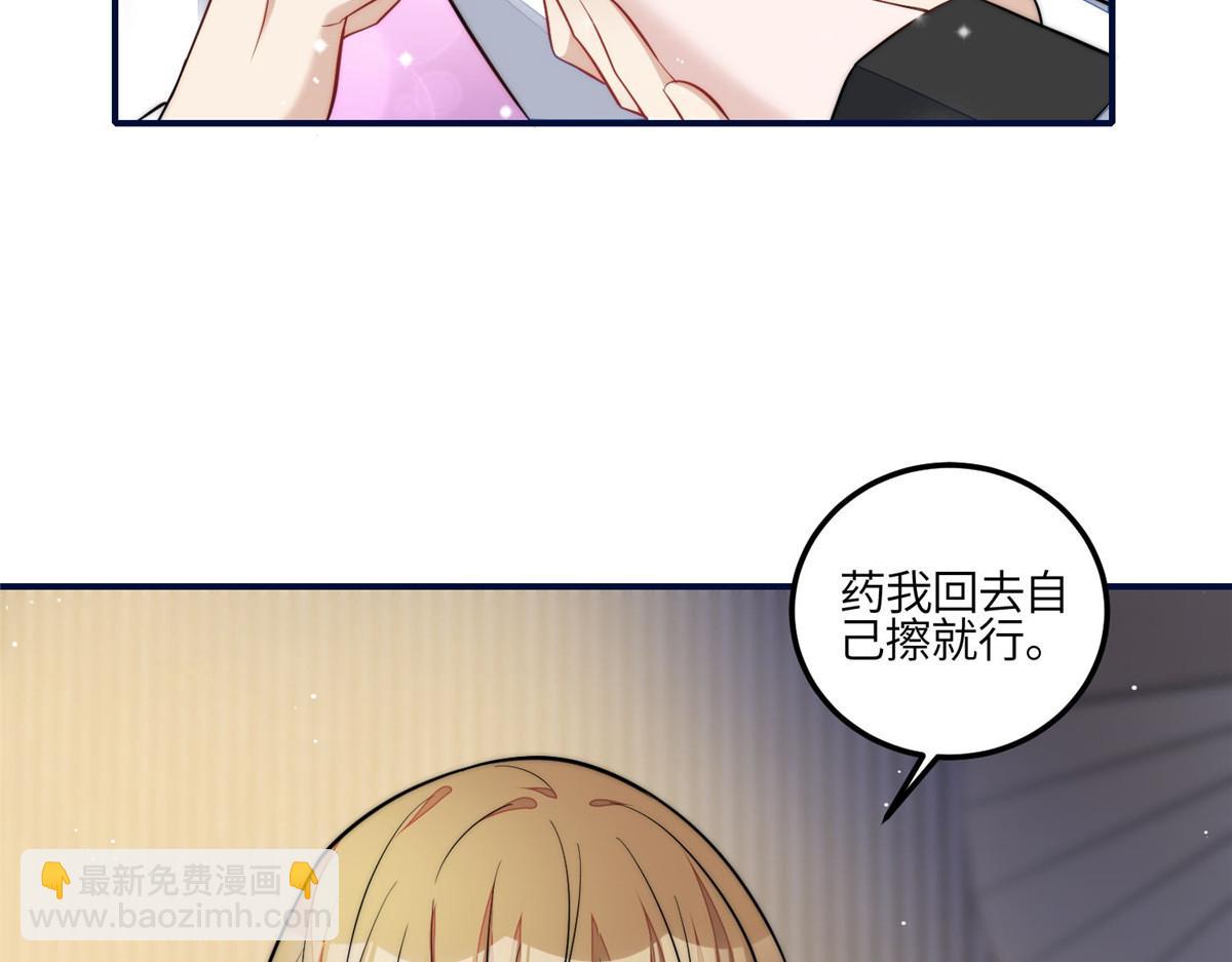 96 被跟踪了(1/3)-第97话