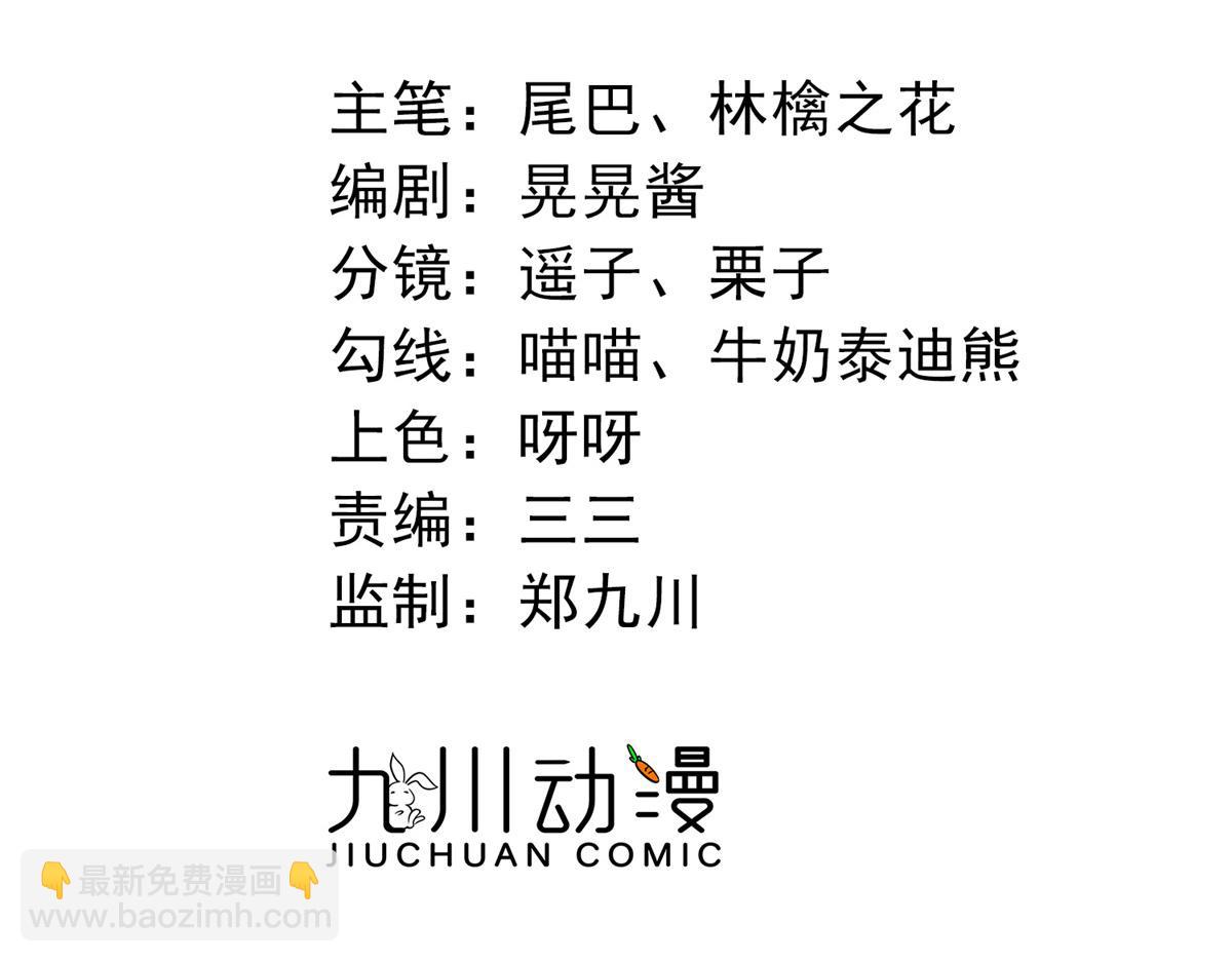 98 秦律和男人牵手了！！(1/3)-第99话