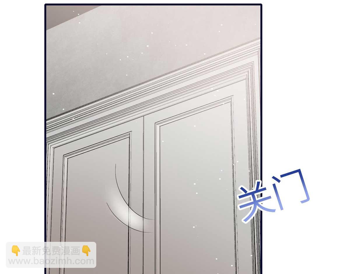 98 秦律和男人牵手了！！(1/3)-第99话