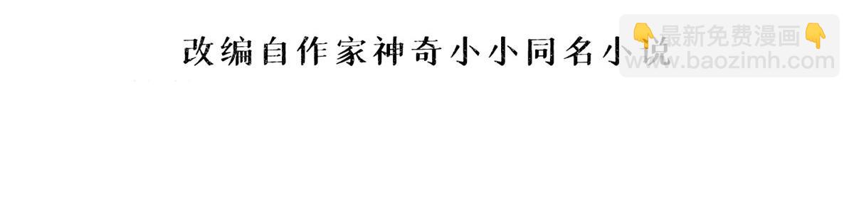 98 秦律和男人牵手了！！(1/3)-第99话