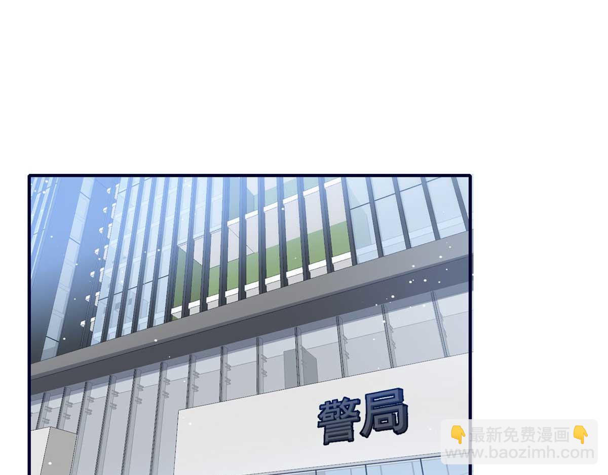 98 秦律和男人牵手了！！(1/3)-第99话