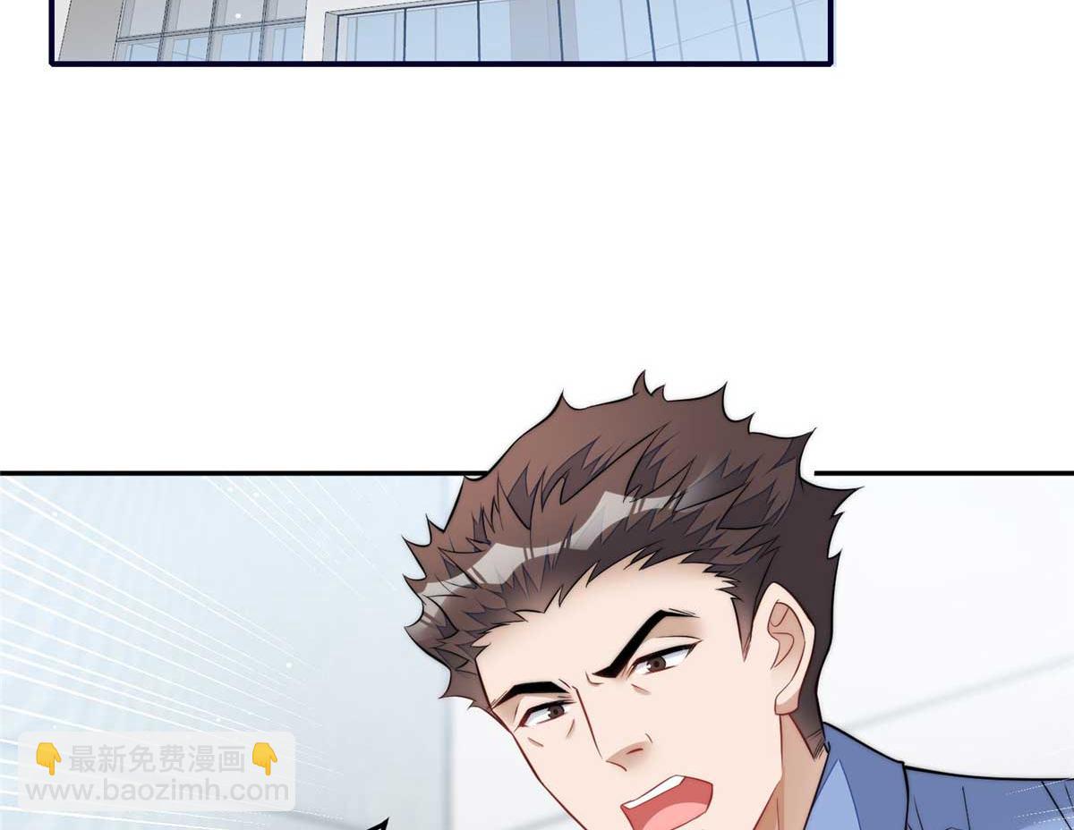 98 秦律和男人牵手了！！(1/3)-第99话