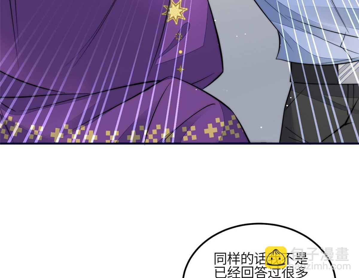 98 秦律和男人牵手了！！(1/3)-第99话