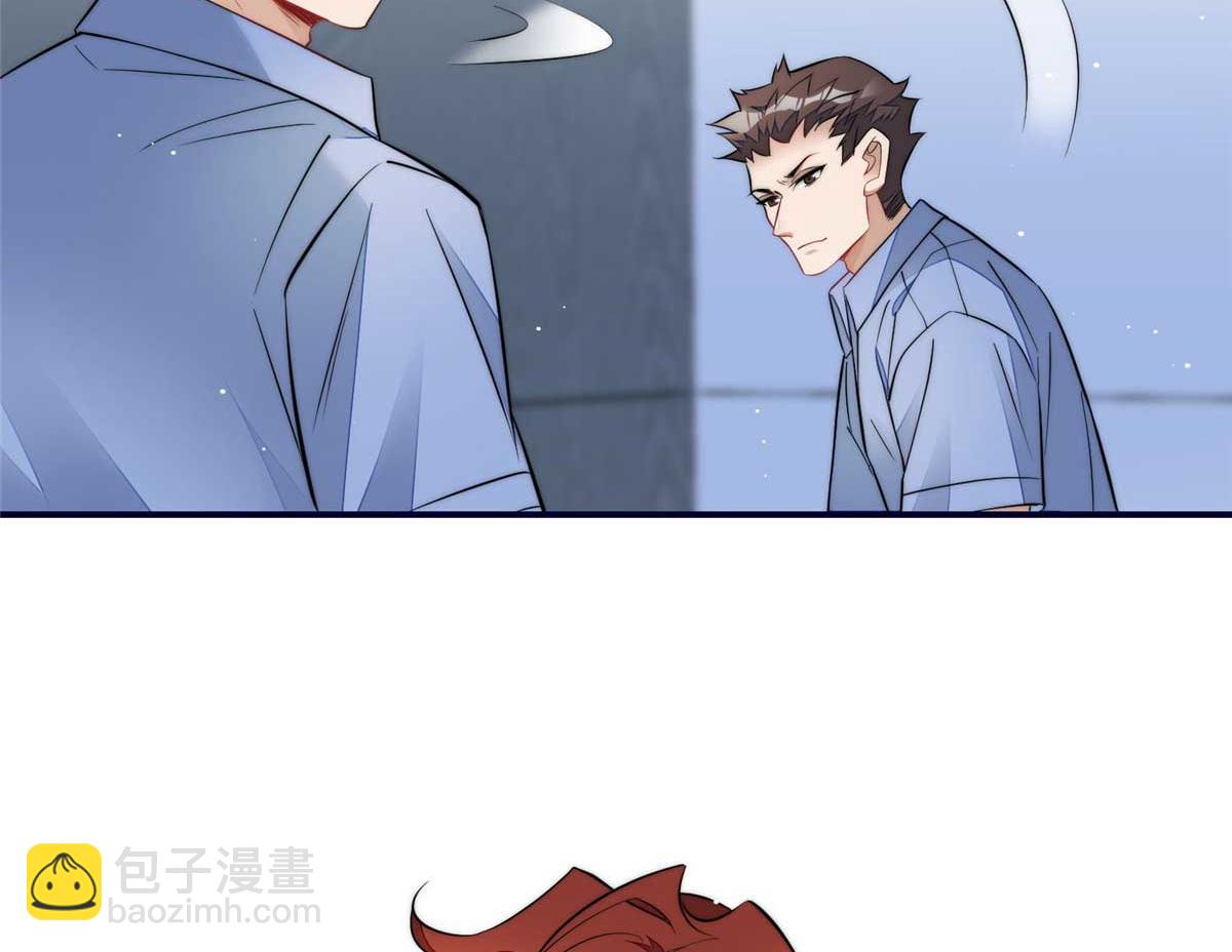 98 秦律和男人牵手了！！(1/3)-第99话