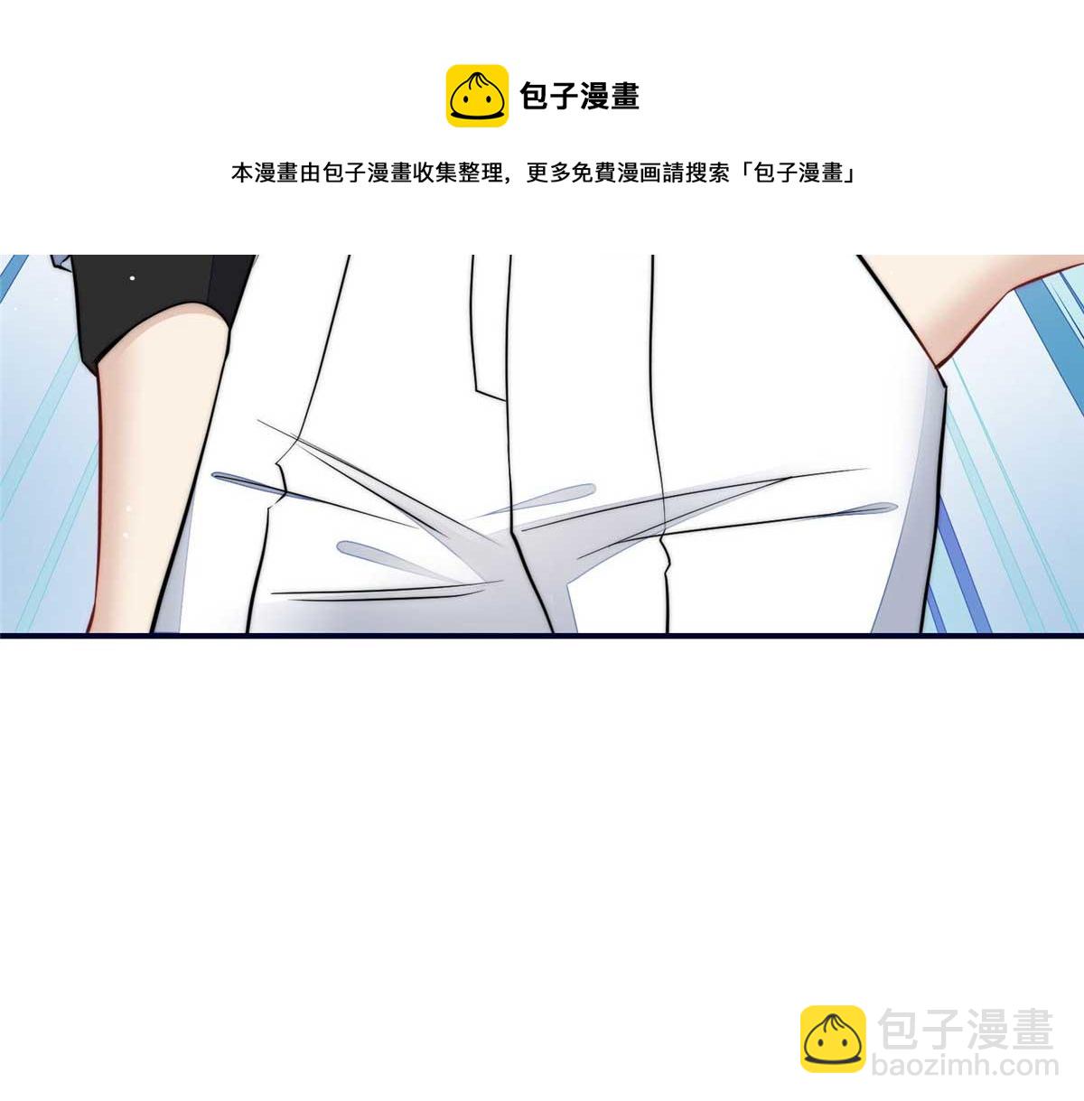 98 秦律和男人牵手了！！(1/3)-第99话