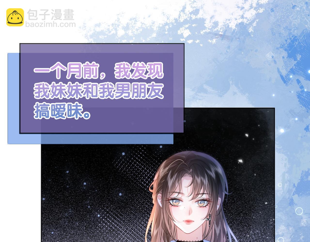 第1话 真正的家人(1/2)-第1话