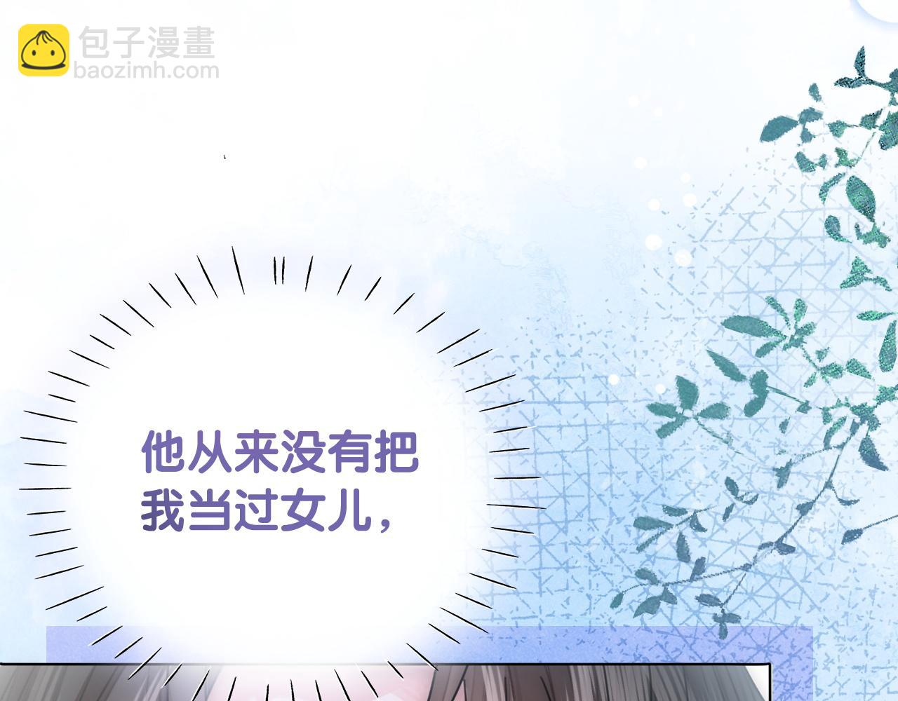 第1话 真正的家人(1/2)-第1话