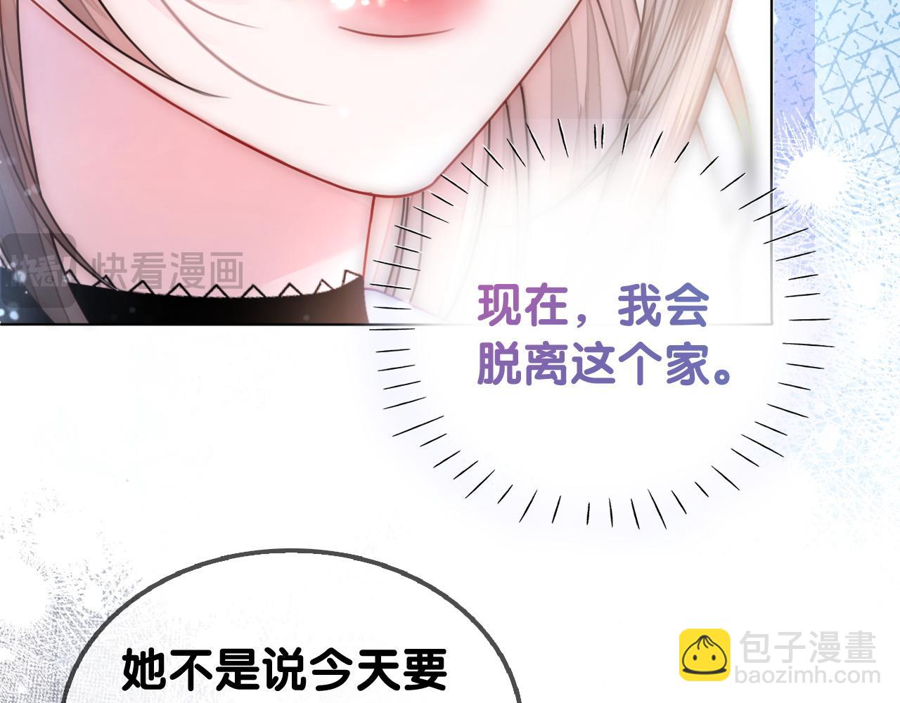 第1话 真正的家人(1/2)-第1话